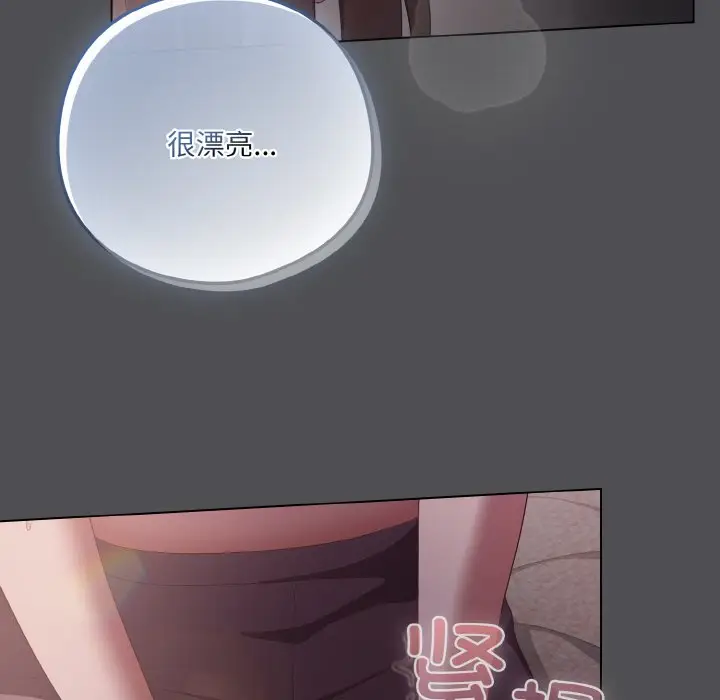 第 5 话_喵来的恋爱