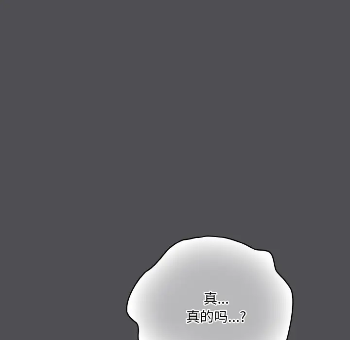 第 5 话_喵来的恋爱