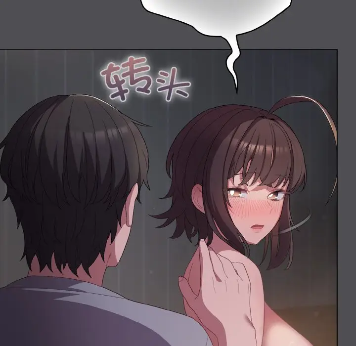 第 5 话_喵来的恋爱