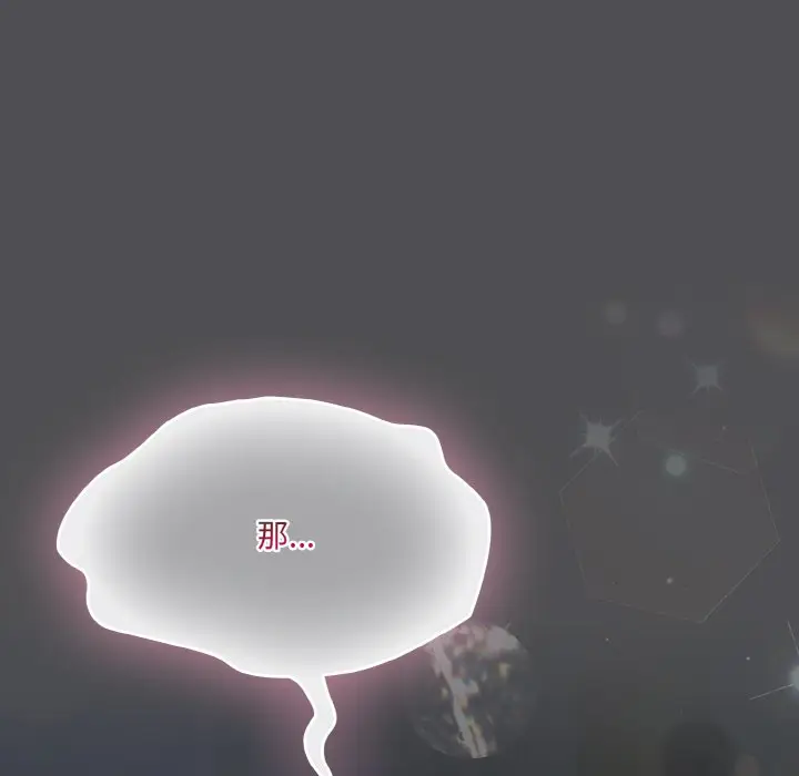 第 5 话_喵来的恋爱