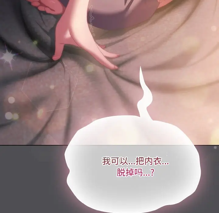 第 5 话_喵来的恋爱