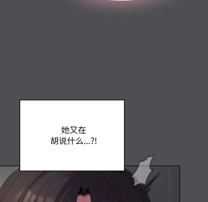 第 5 话_喵来的恋爱