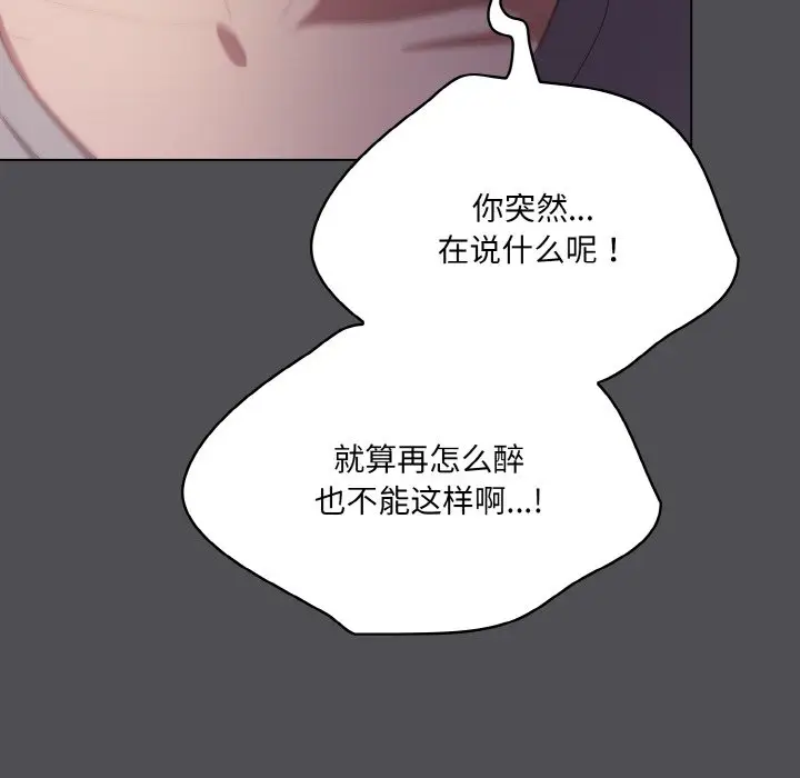 第 5 话_喵来的恋爱