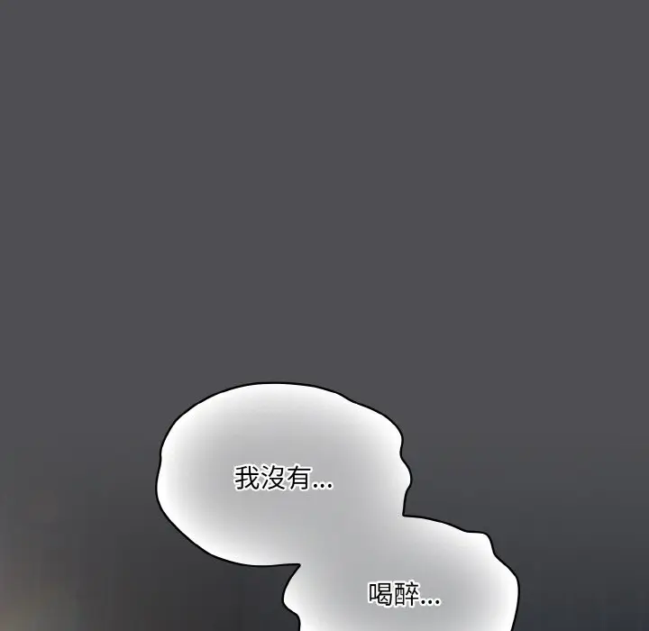 第 5 话_喵来的恋爱