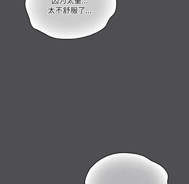 第 5 话_喵来的恋爱