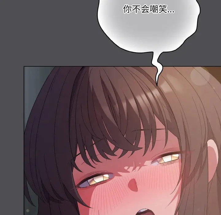 第 5 话_喵来的恋爱