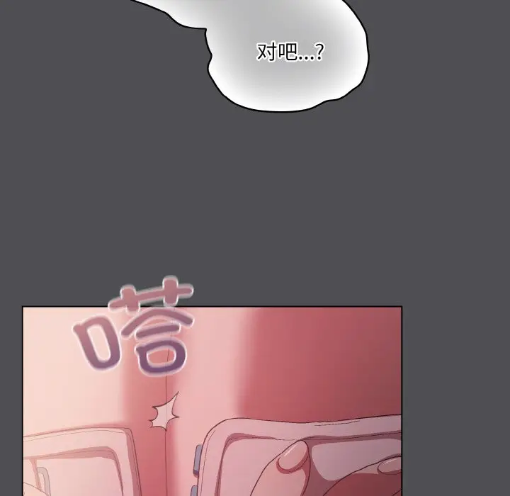 第 5 话_喵来的恋爱