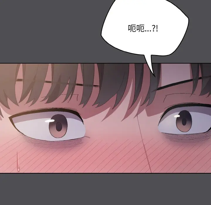 第 5 话_喵来的恋爱