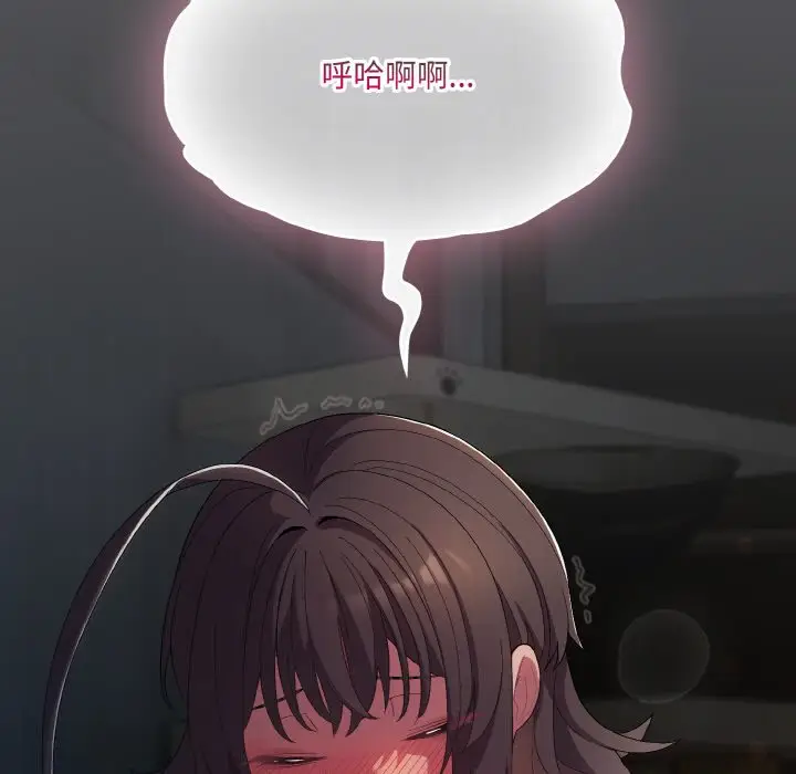 第 5 话_喵来的恋爱