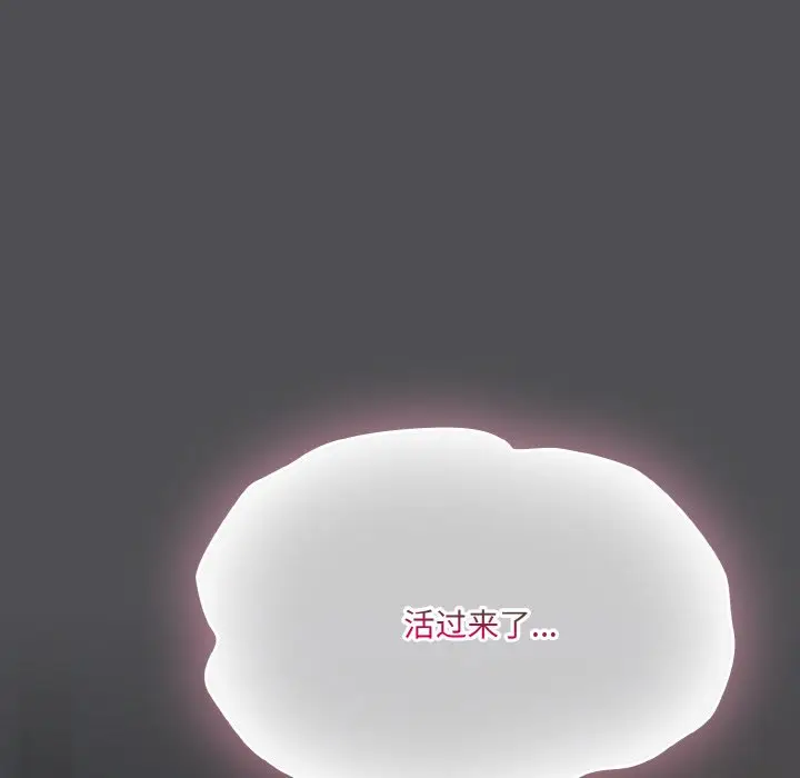 第 5 话_喵来的恋爱