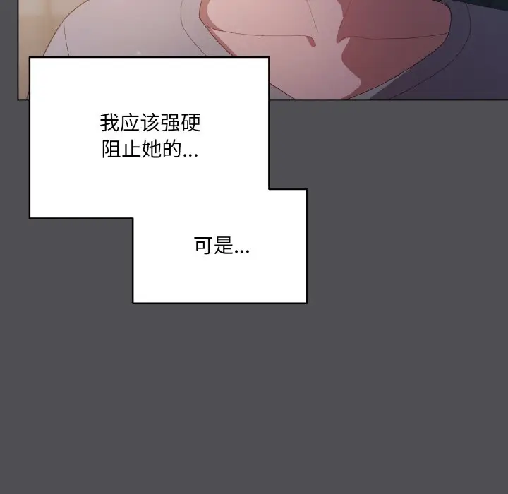 第 5 话_喵来的恋爱