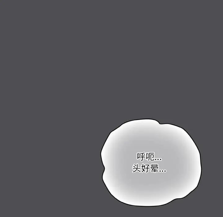 第 5 话_喵来的恋爱