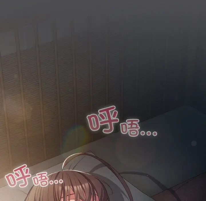 第 5 话_喵来的恋爱