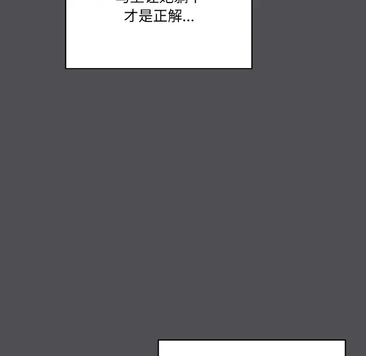 第 5 话_喵来的恋爱