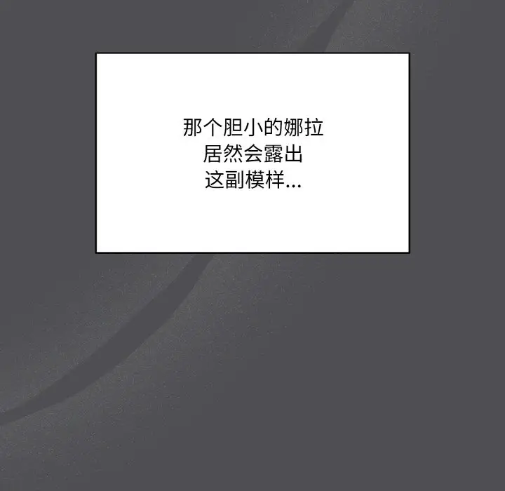 第 5 话_喵来的恋爱