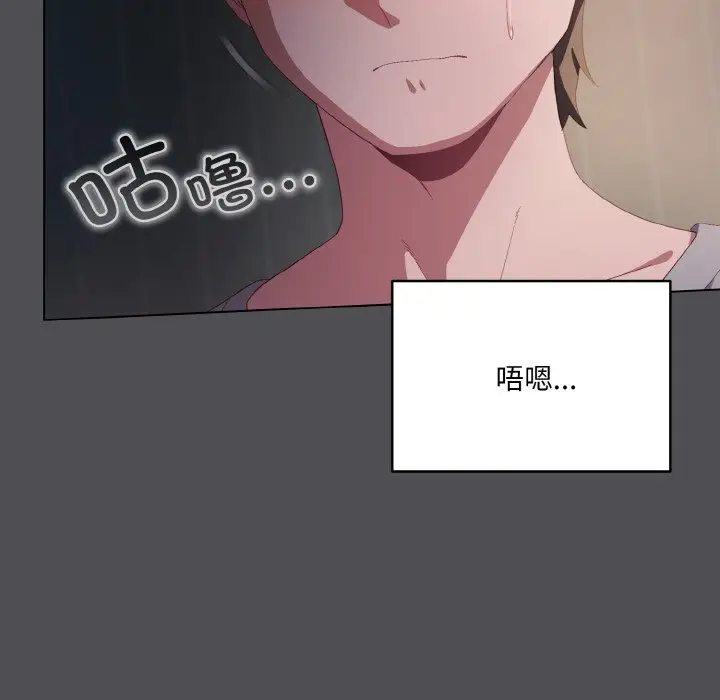 第 5 话_喵来的恋爱