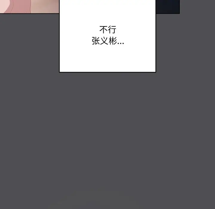 第 5 话_喵来的恋爱