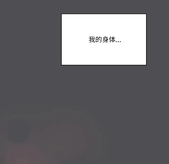 第 5 话_喵来的恋爱