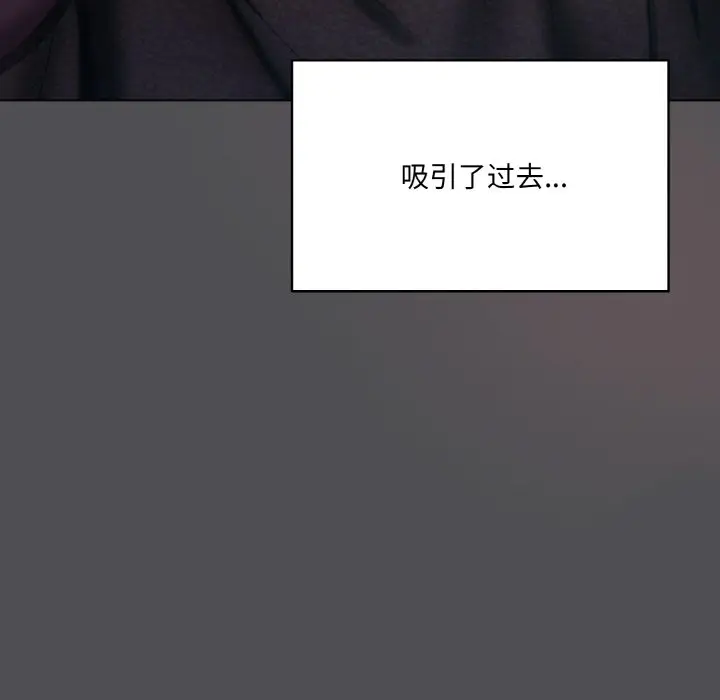 第 5 话_喵来的恋爱