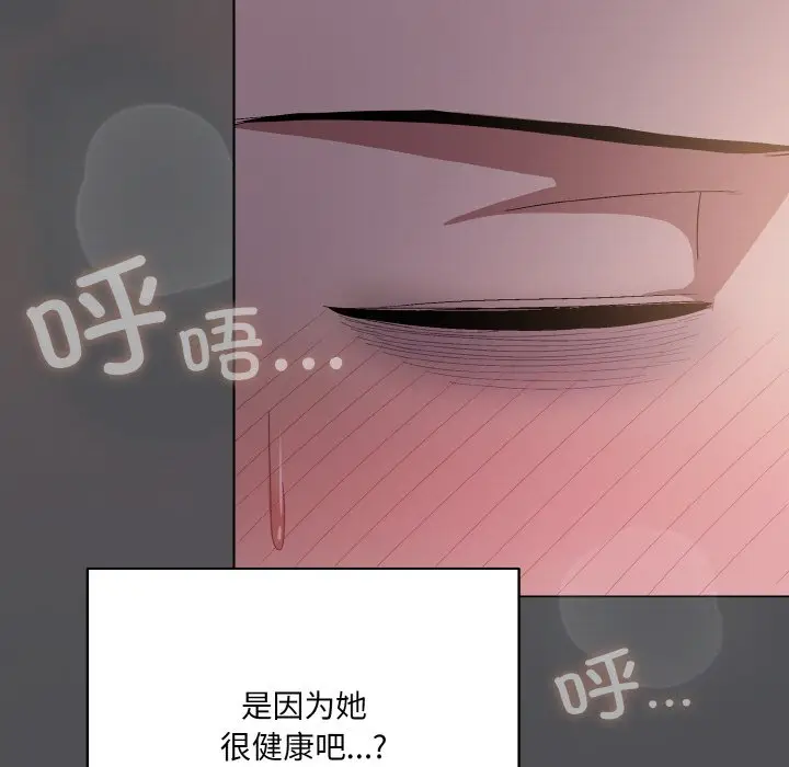 第 5 话_喵来的恋爱