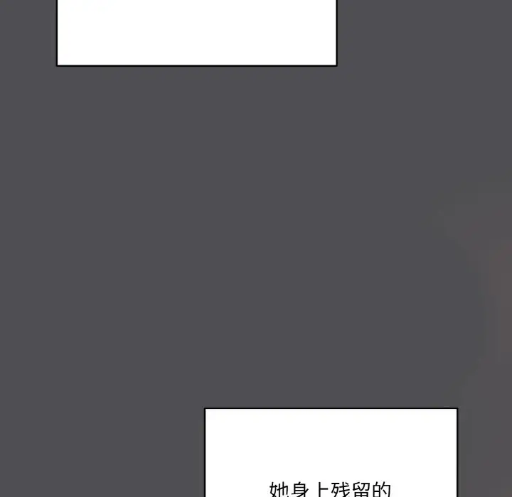 第 5 话_喵来的恋爱