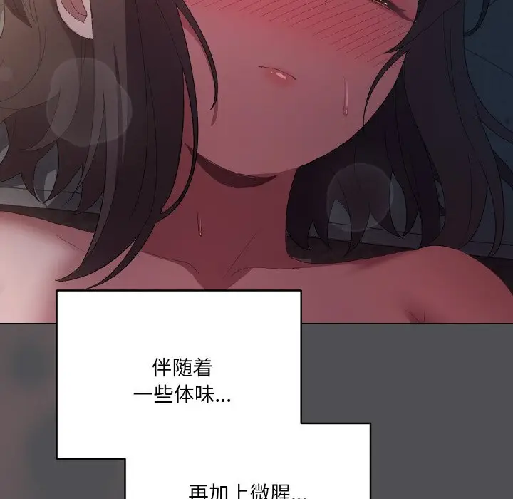 第 5 话_喵来的恋爱