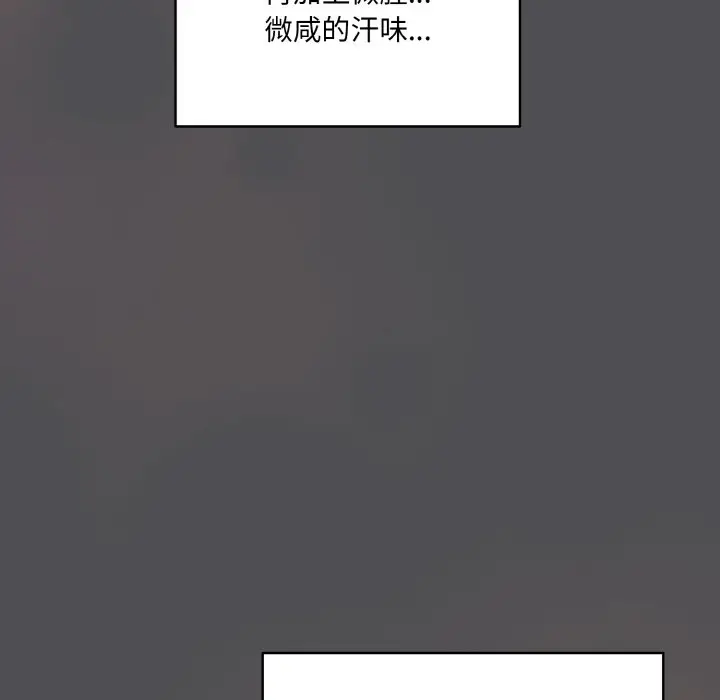 第 5 话_喵来的恋爱