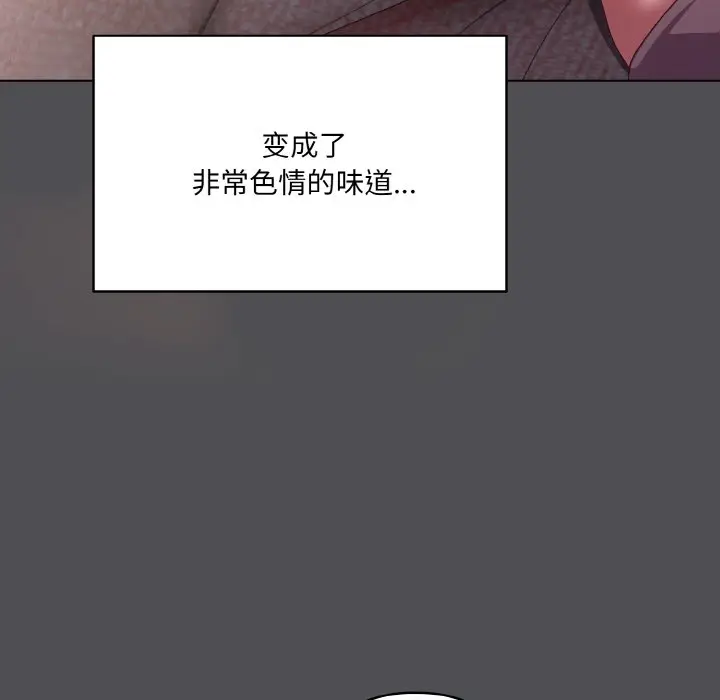 第 5 话_喵来的恋爱