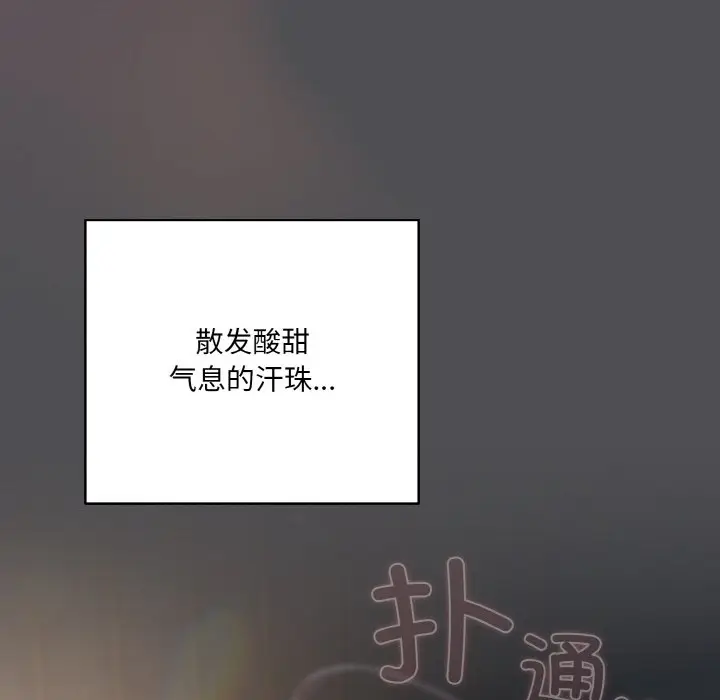 第 5 话_喵来的恋爱