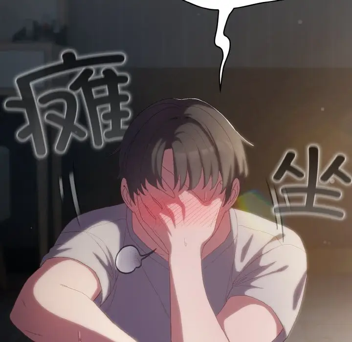 第 5 话_喵来的恋爱