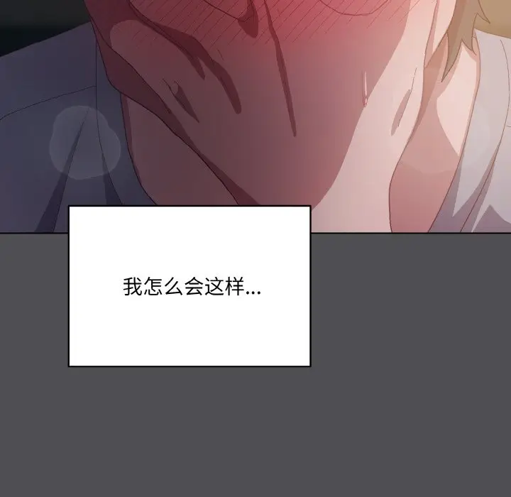 第 5 话_喵来的恋爱