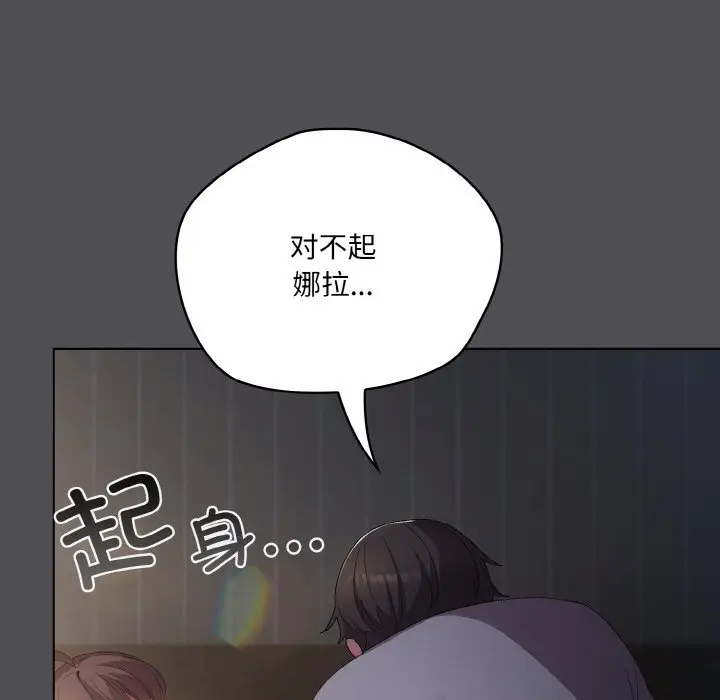 第 5 话_喵来的恋爱