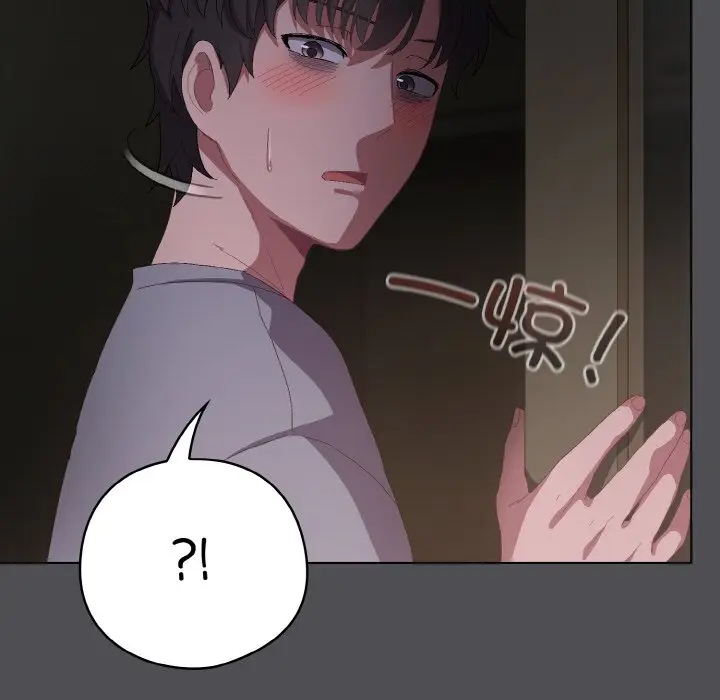 第 5 话_喵来的恋爱