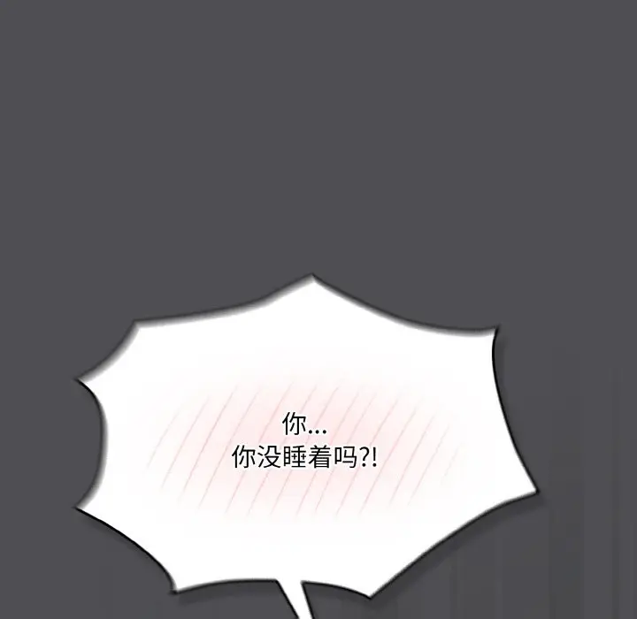 第 5 话_喵来的恋爱