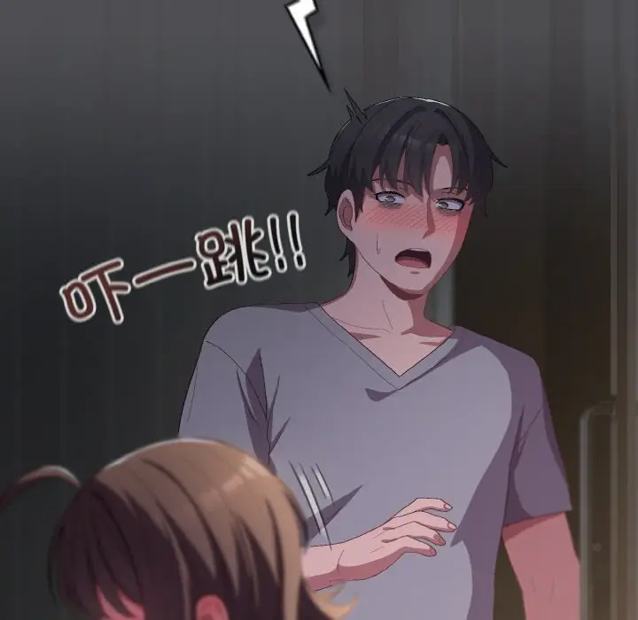 第 5 话_喵来的恋爱