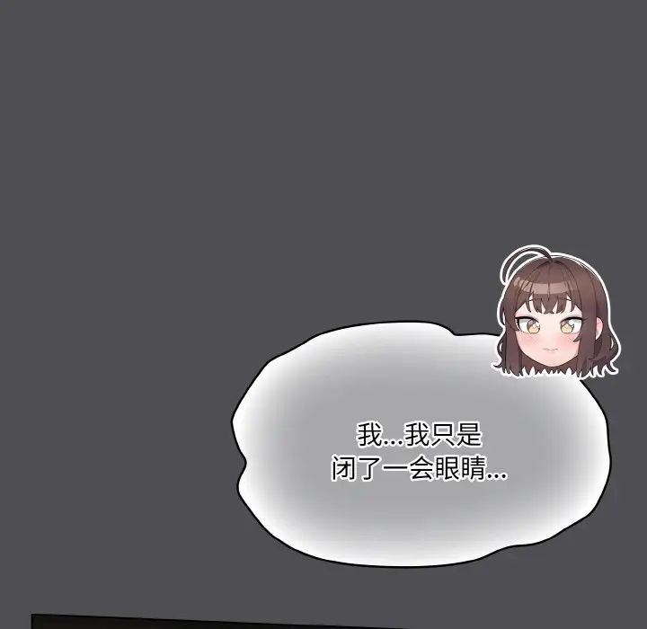 第 5 话_喵来的恋爱