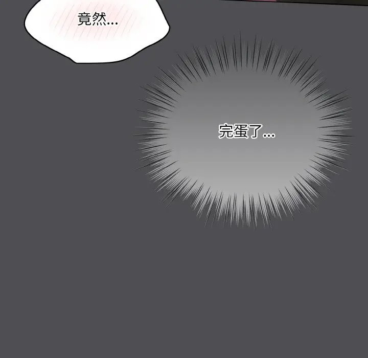 第 5 话_喵来的恋爱