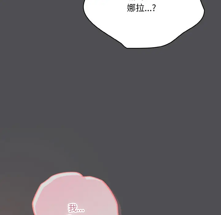 第 5 话_喵来的恋爱