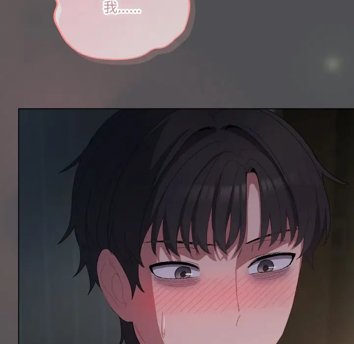 第 5 话_喵来的恋爱