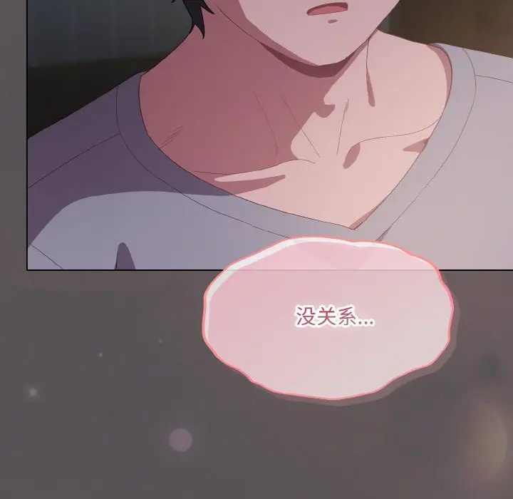 第 5 话_喵来的恋爱