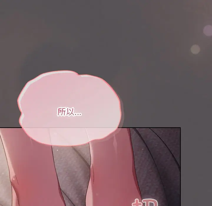 第 5 话_喵来的恋爱