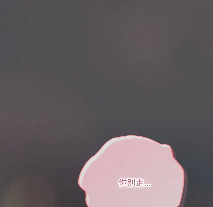 第 5 话_喵来的恋爱