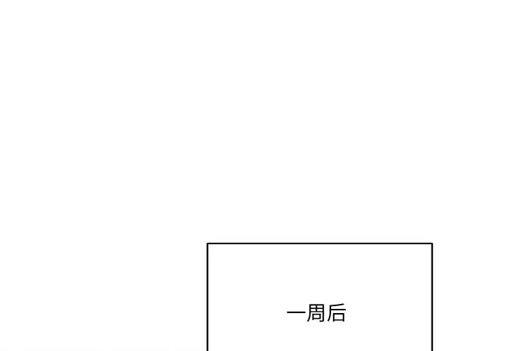 第 4 话_喵来的恋爱