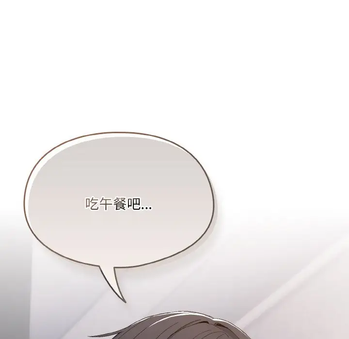 第 4 话_喵来的恋爱