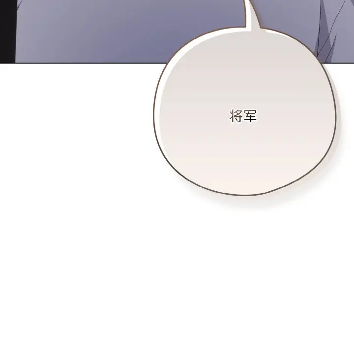 第 4 话_喵来的恋爱