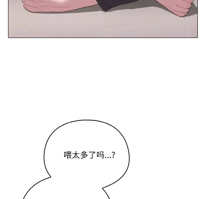 第 4 话_喵来的恋爱