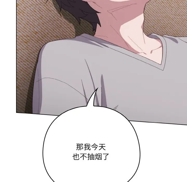 第 4 话_喵来的恋爱