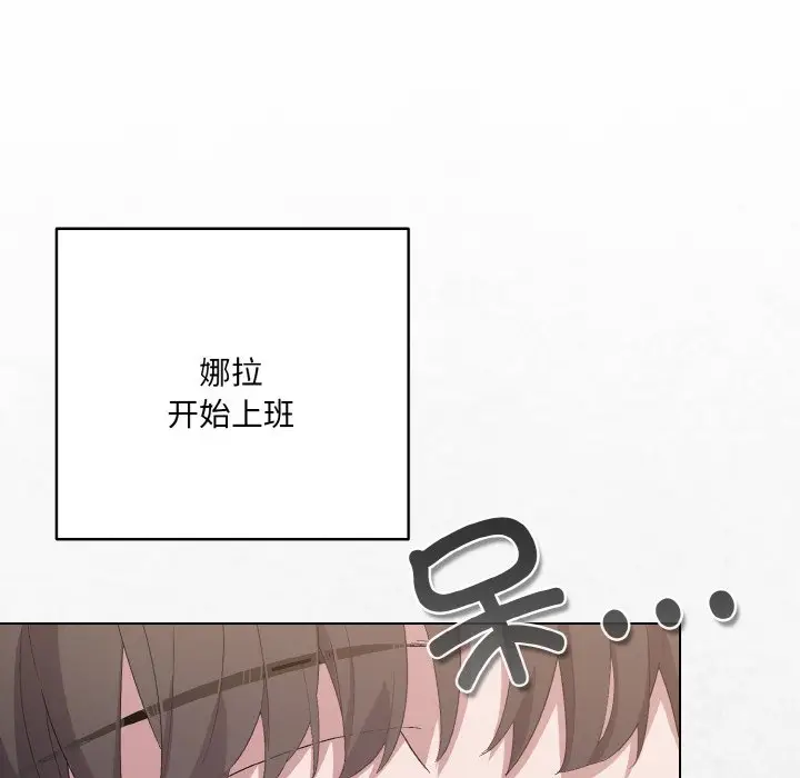 第 4 话_喵来的恋爱