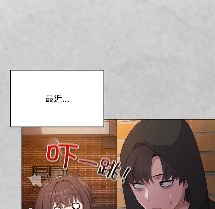 第 4 话_喵来的恋爱