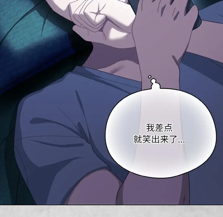 第 4 话_喵来的恋爱